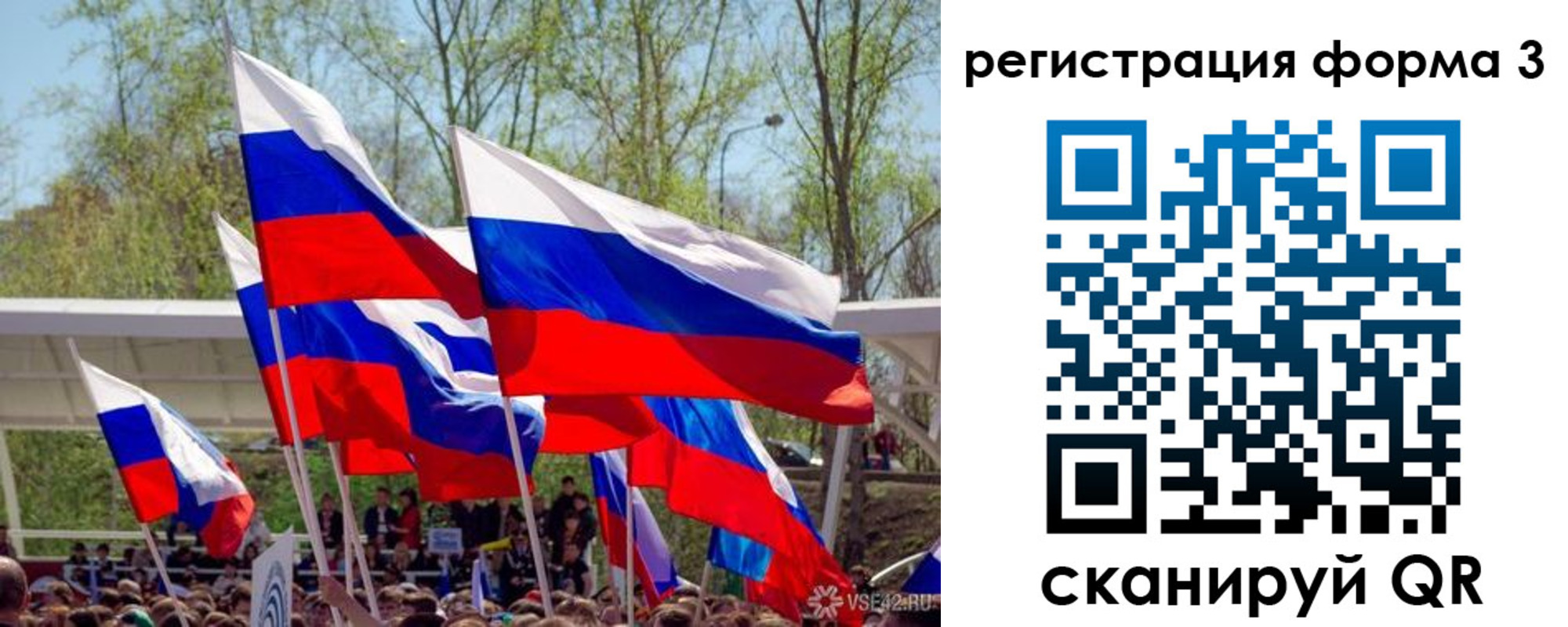 регистрация для дет. сада в Похвистнево